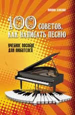 http://www.phoenixrostov.ru/topics/book/?id=O0067210