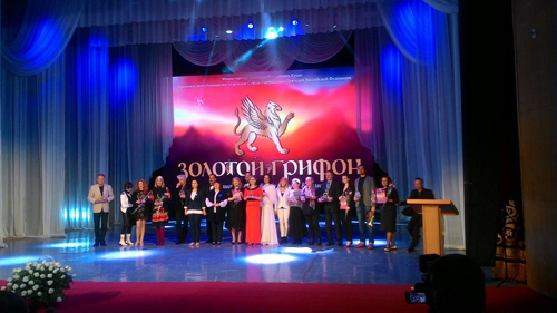 Театральная премия «Золотой грифон»