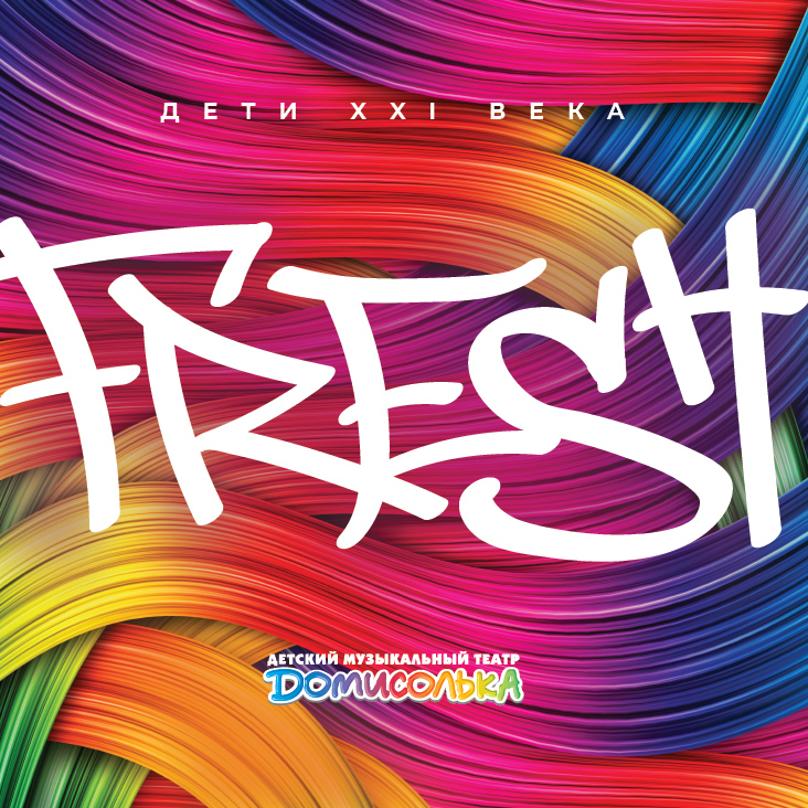 FRESH