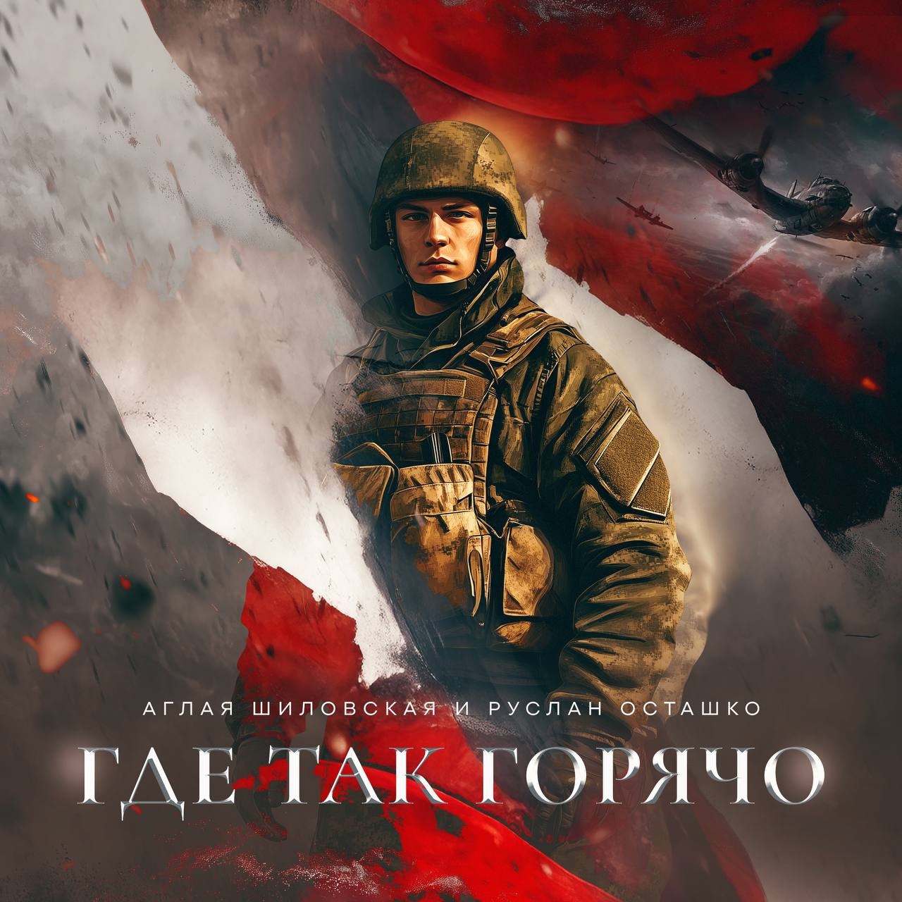 уу